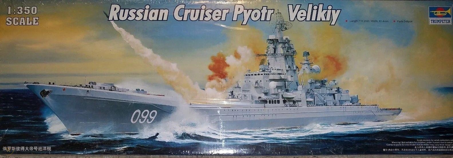 Trumpeter: Russian battle cruiser Pyotr Velikiy Ex-Yuki Andropov in 1:350 [9364522]
